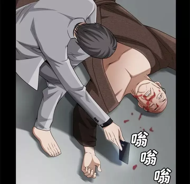 枷锁2：赤脚第51話