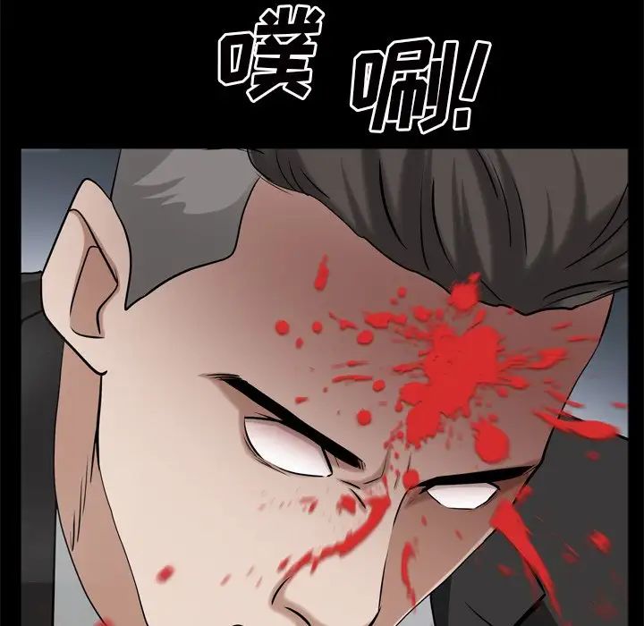 枷锁2:赤脚第51话