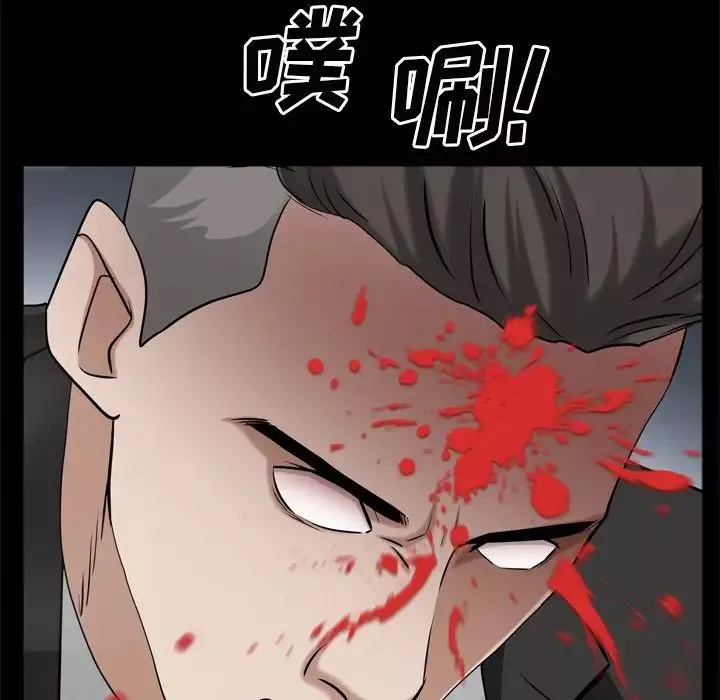 枷锁2：赤脚-第51话 - 图片 34