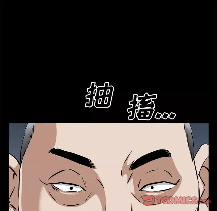 枷锁2：赤脚第51話