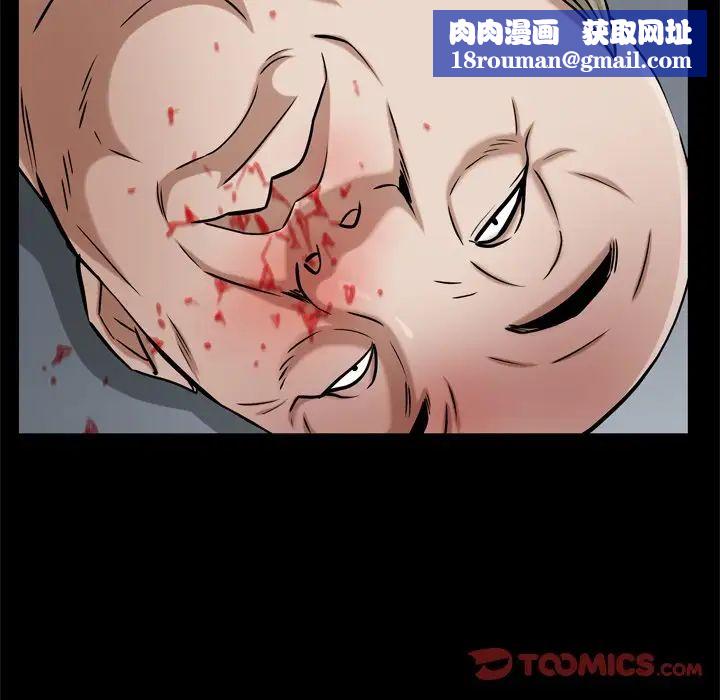 枷锁2：赤脚第51话