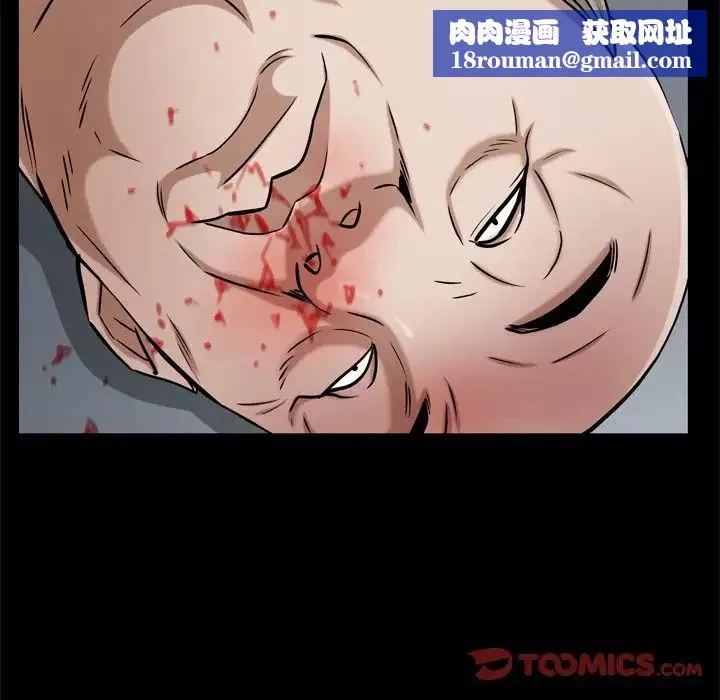枷锁2：赤脚第51話