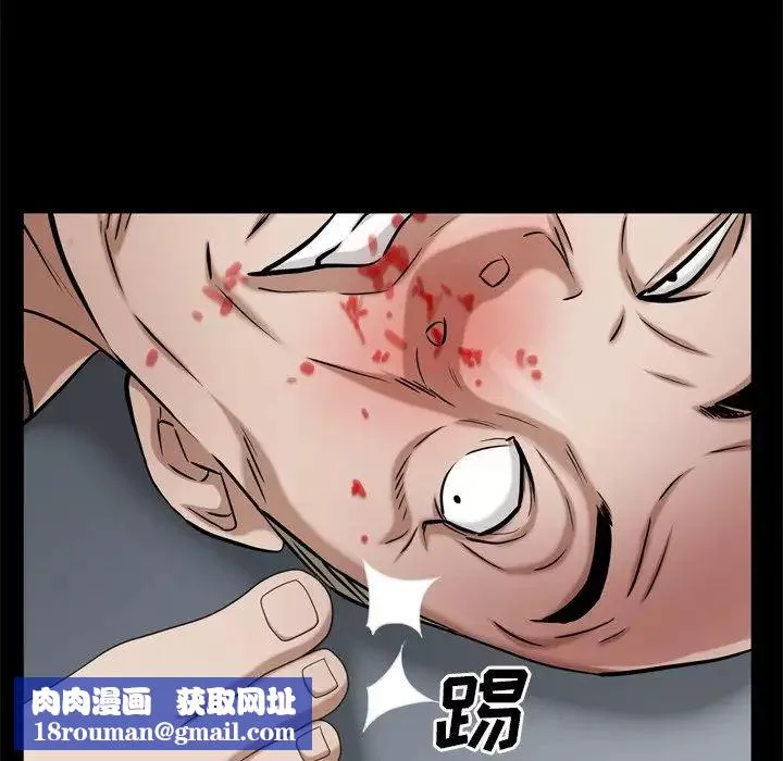 枷锁2：赤脚第51話