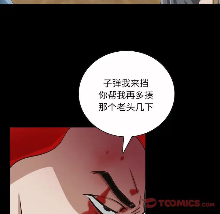 枷锁2：赤脚第51话