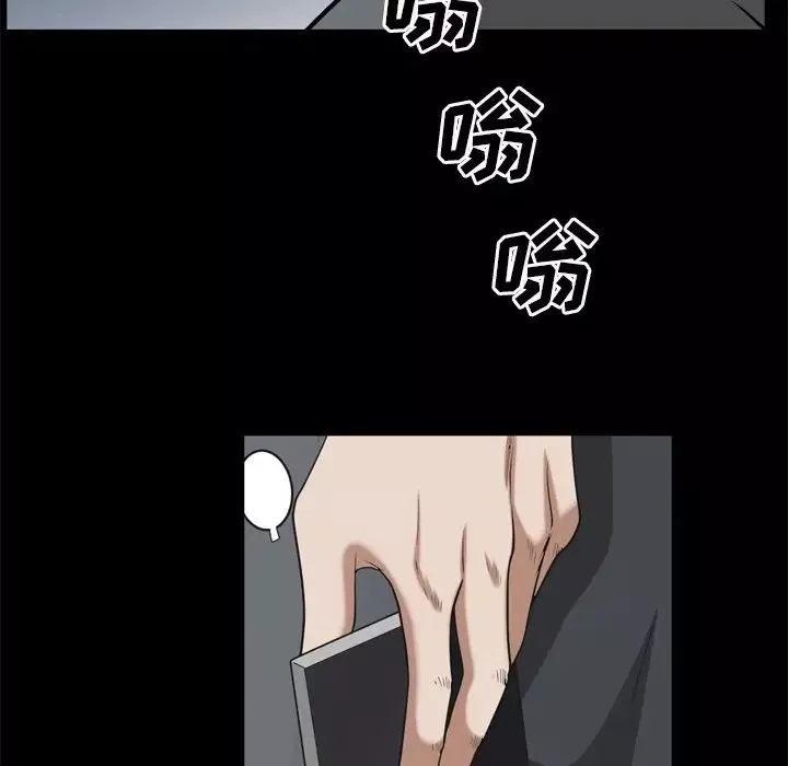 枷锁2：赤脚-第51话 - 图片 98