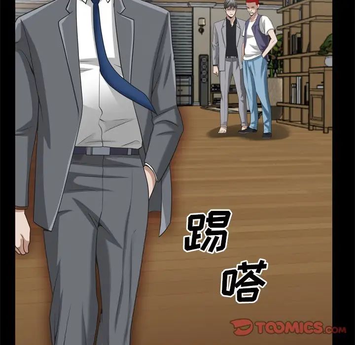 枷锁2：赤脚第51话