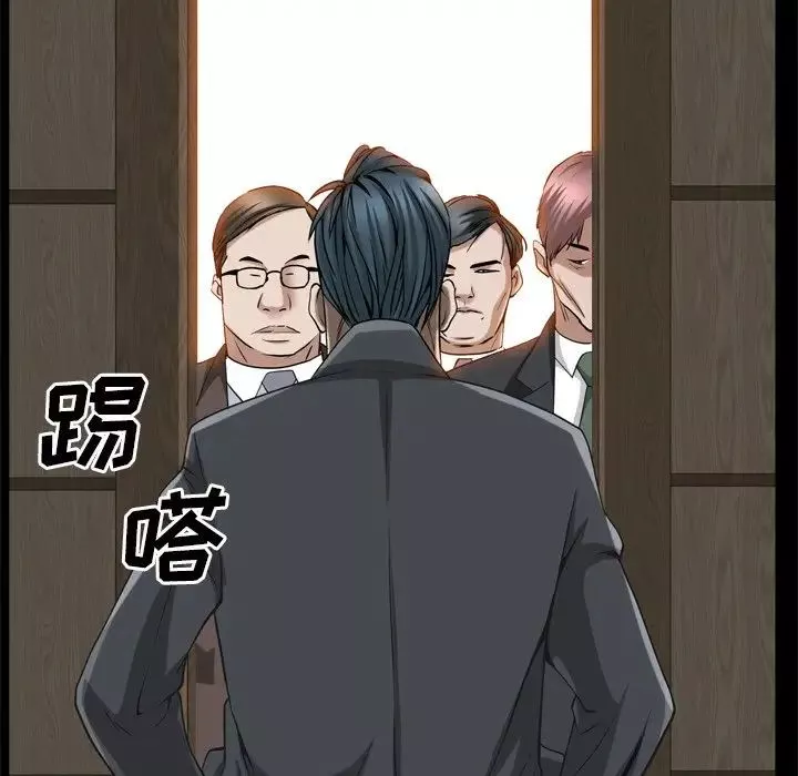枷锁2：赤脚第51話