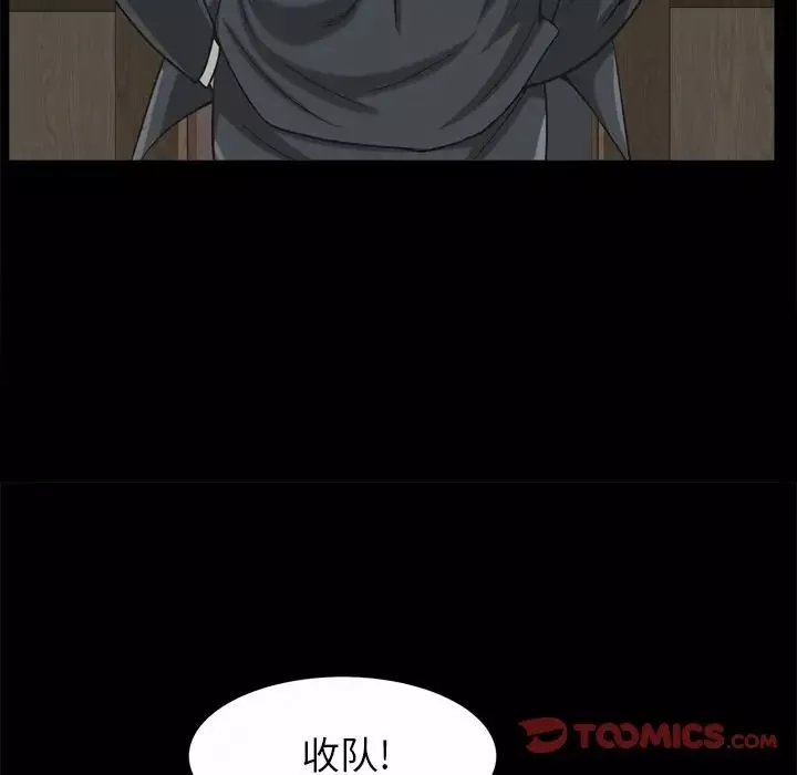枷锁2：赤脚第51話
