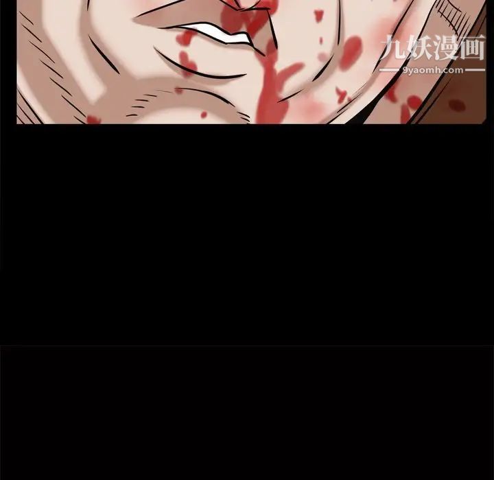 枷锁2:赤脚第52话