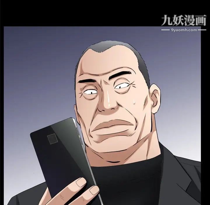 枷锁2:赤脚第52话