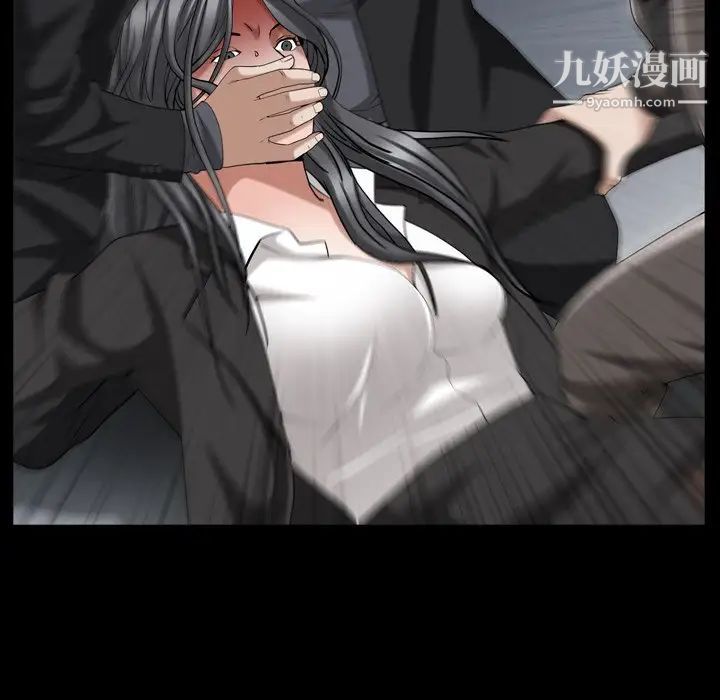 枷锁2:赤脚第52话