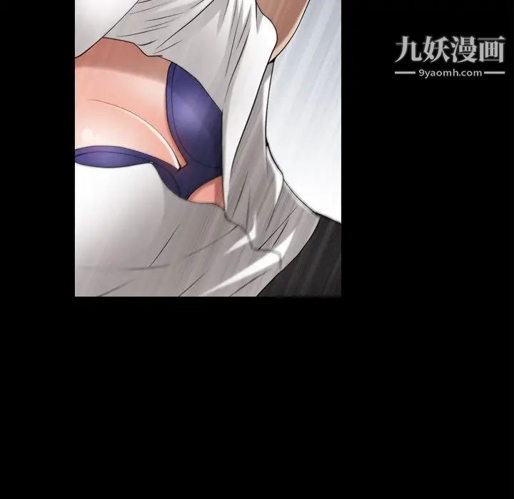 枷锁2:赤脚第52话