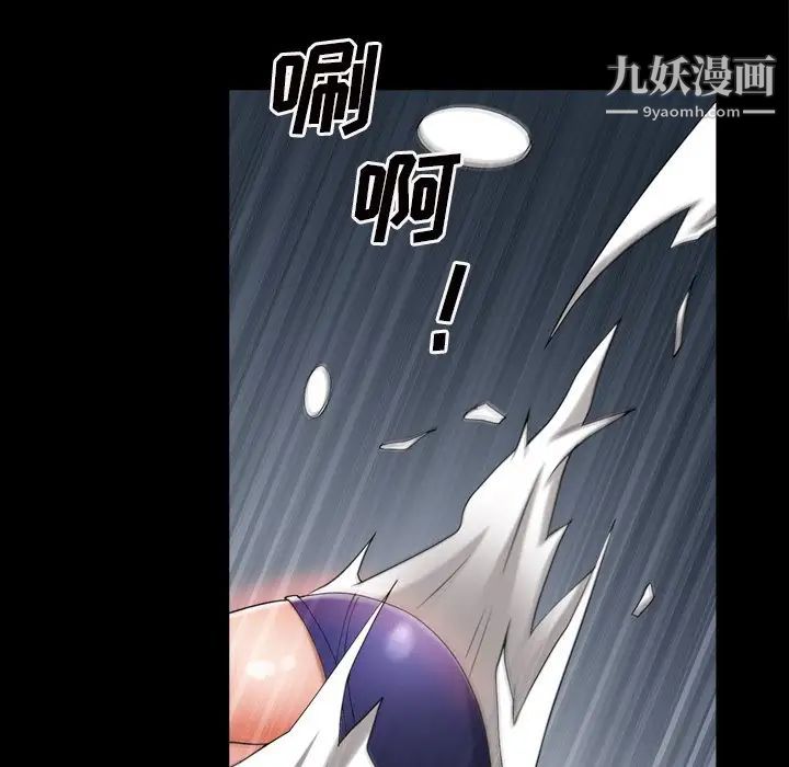 枷锁2:赤脚第52話