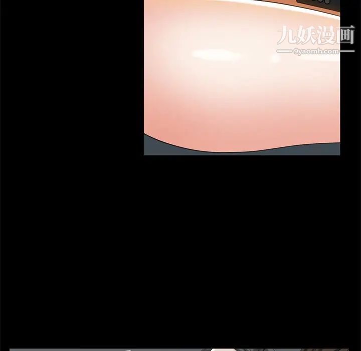 枷锁2：赤脚第52話