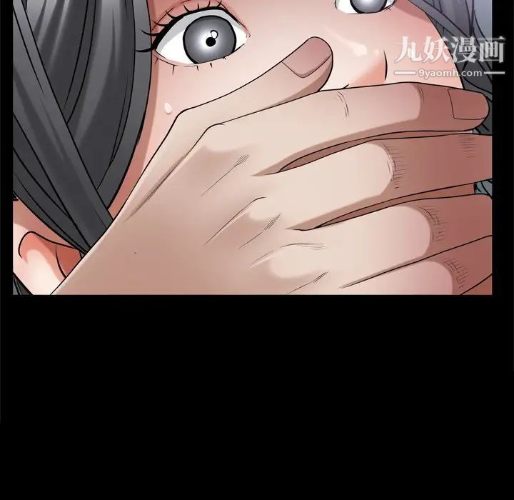 枷锁2：赤脚第52话