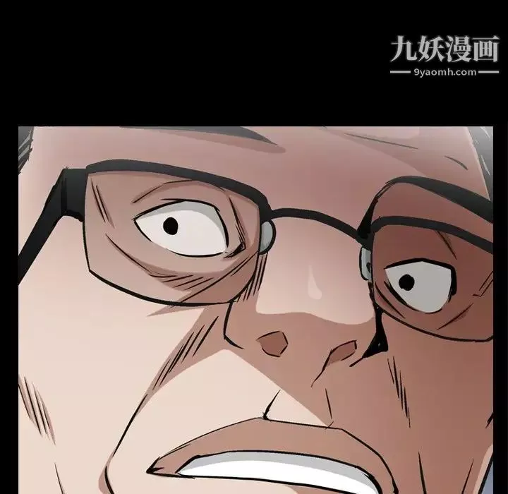 枷锁2：赤脚第52話