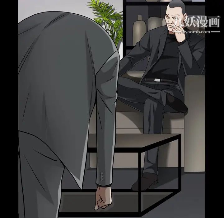 枷锁2：赤脚第52話