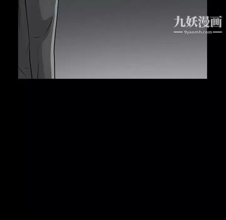 枷锁2：赤脚第52話