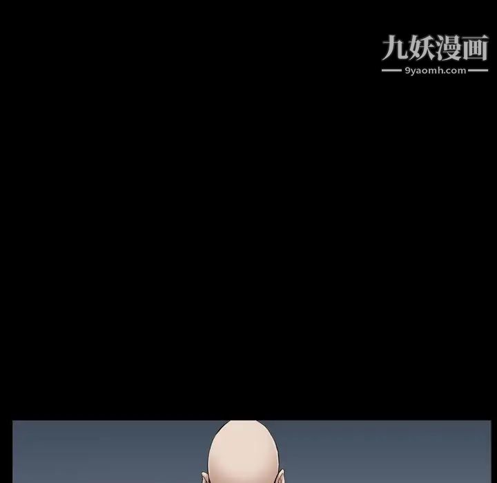 枷锁2:赤脚第52话