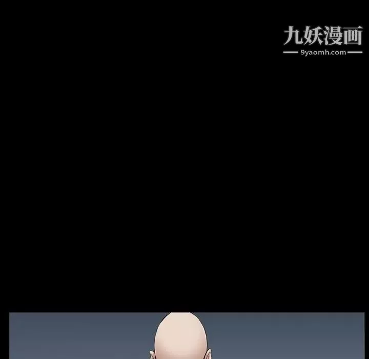 枷锁2：赤脚-第52话 - 图片 63
