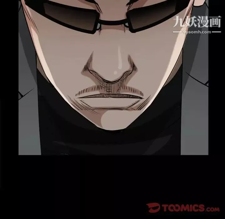 枷锁2：赤脚-第52话 - 图片 66