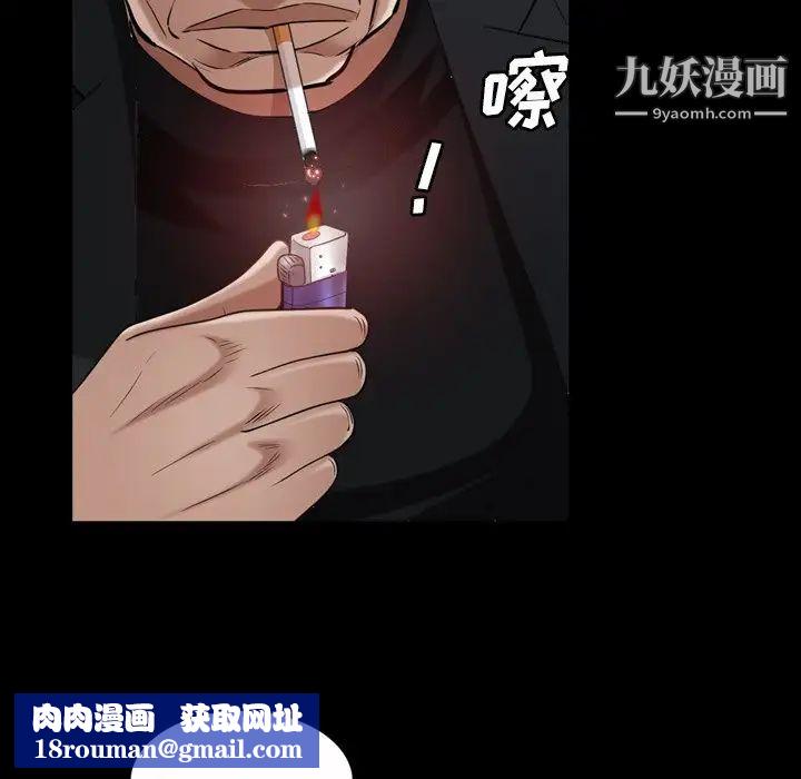 枷锁2：赤脚第52话