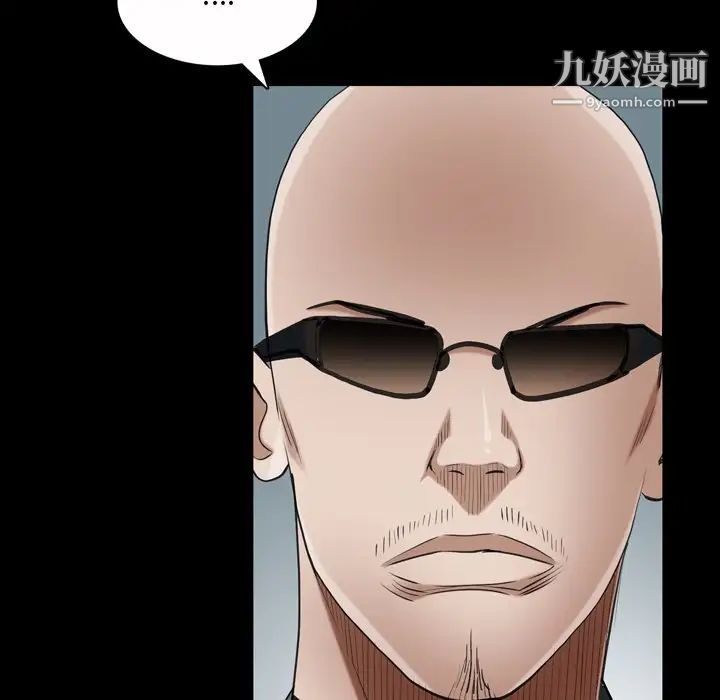 枷锁2：赤脚第52話