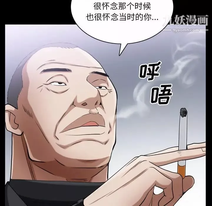 枷锁2：赤脚第52話