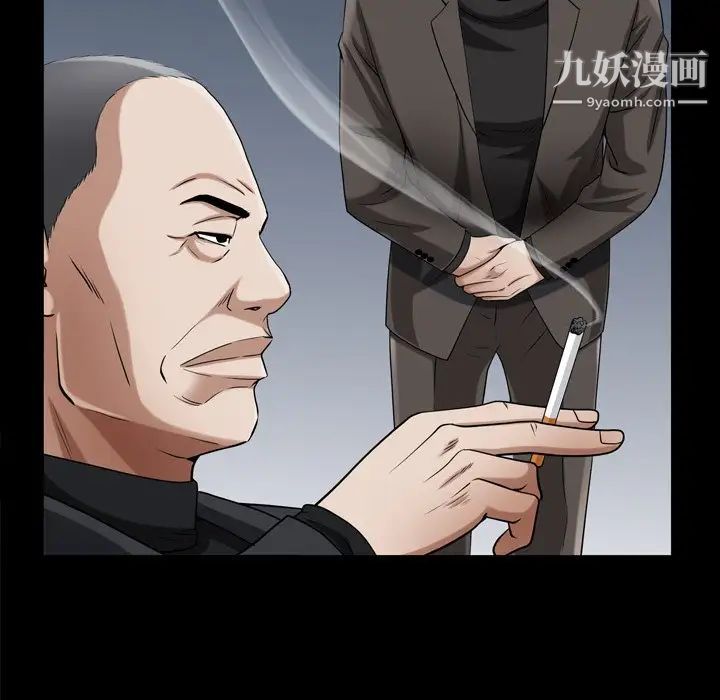 枷锁2:赤脚第52话