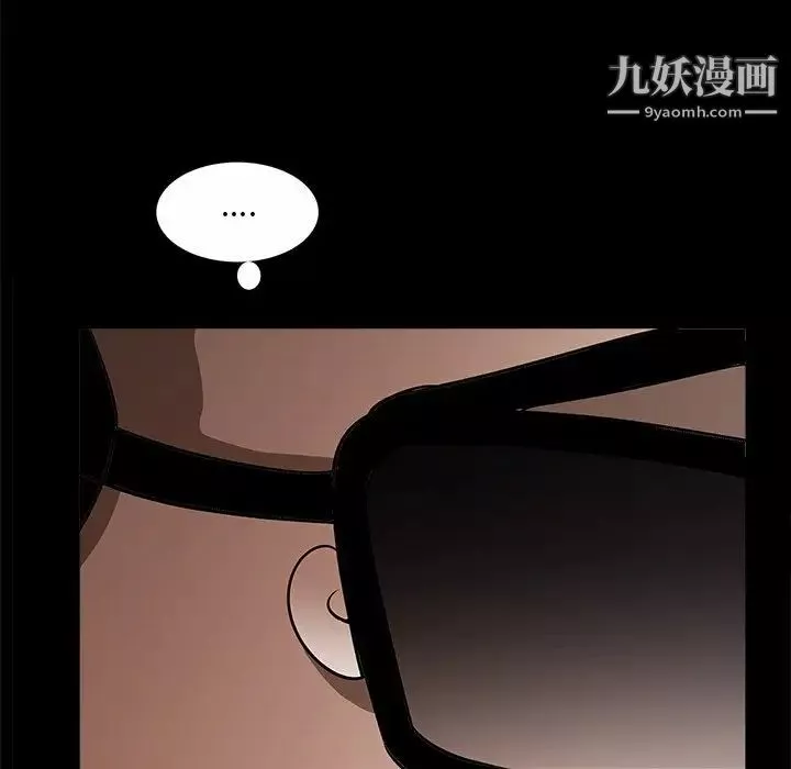枷锁2：赤脚-第52话 - 图片 82