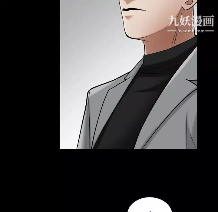 枷锁2：赤脚-第52话 - 图片 87