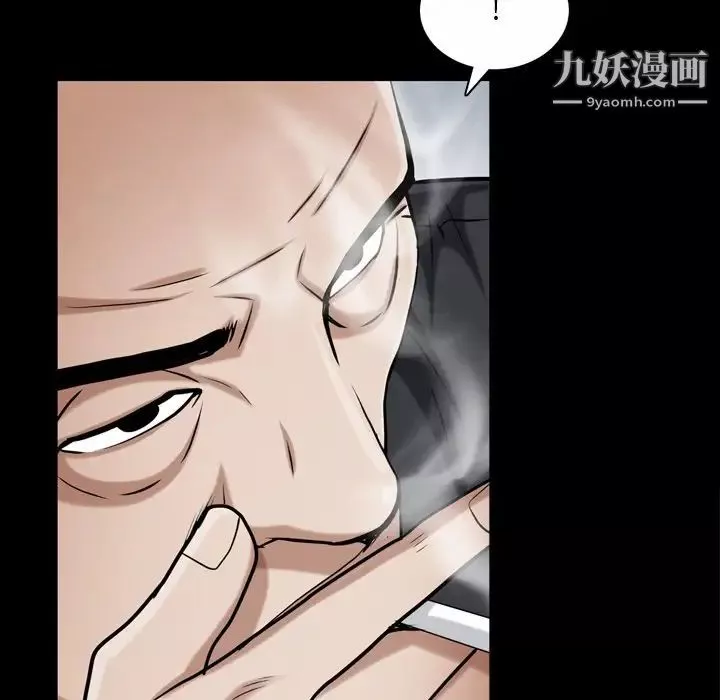 枷锁2：赤脚-第52话 - 图片 88