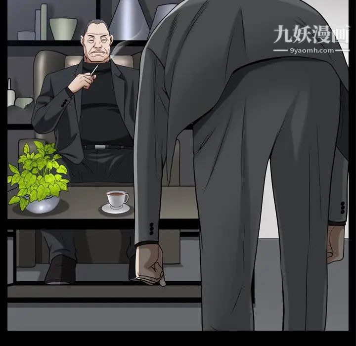 枷锁2：赤脚第52話