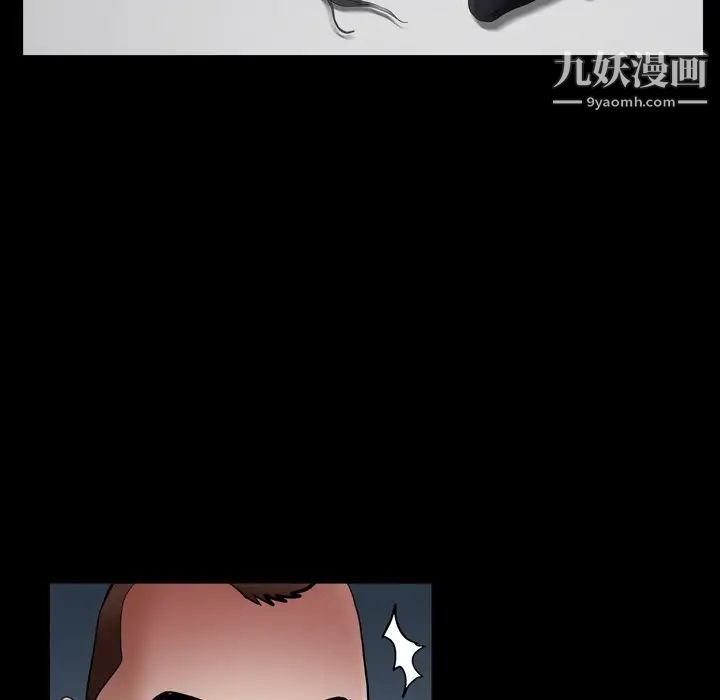 枷锁2:赤脚第52话