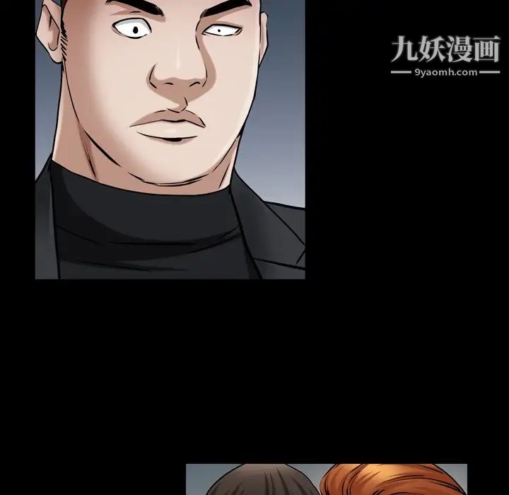 枷锁2:赤脚第52话