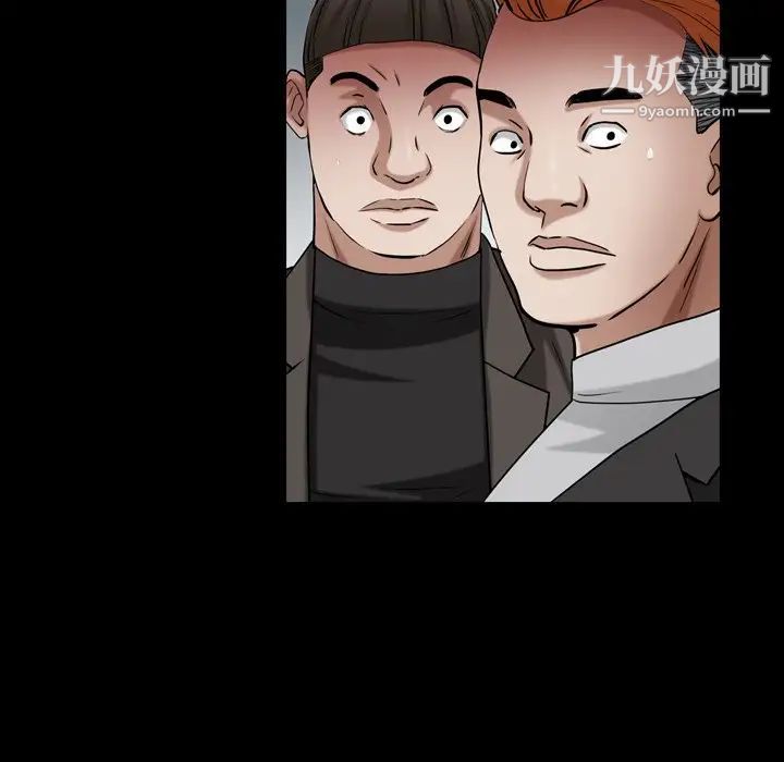 枷锁2：赤脚第52话