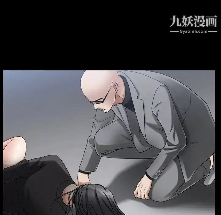 枷锁2：赤脚-第52话 - 图片 98