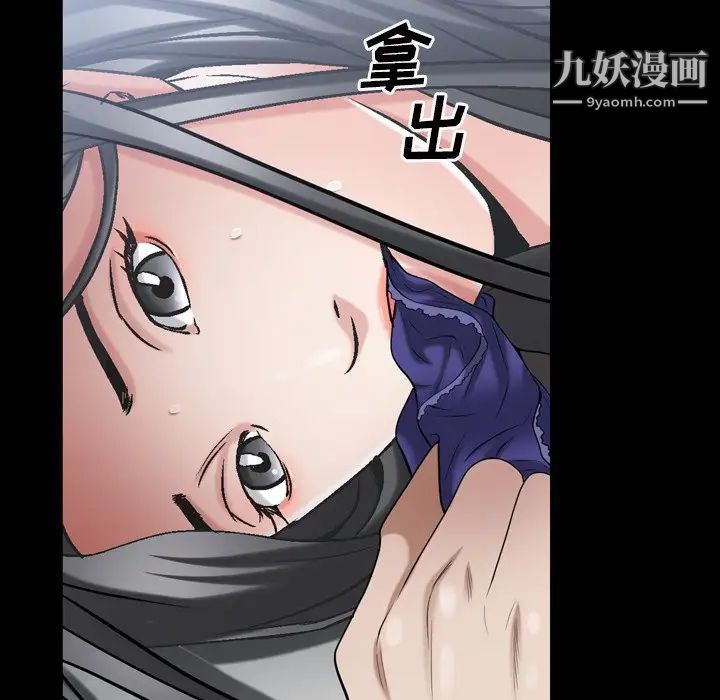 枷锁2：赤脚第52话