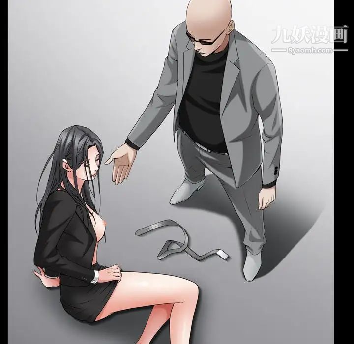 枷锁2：赤脚第52话