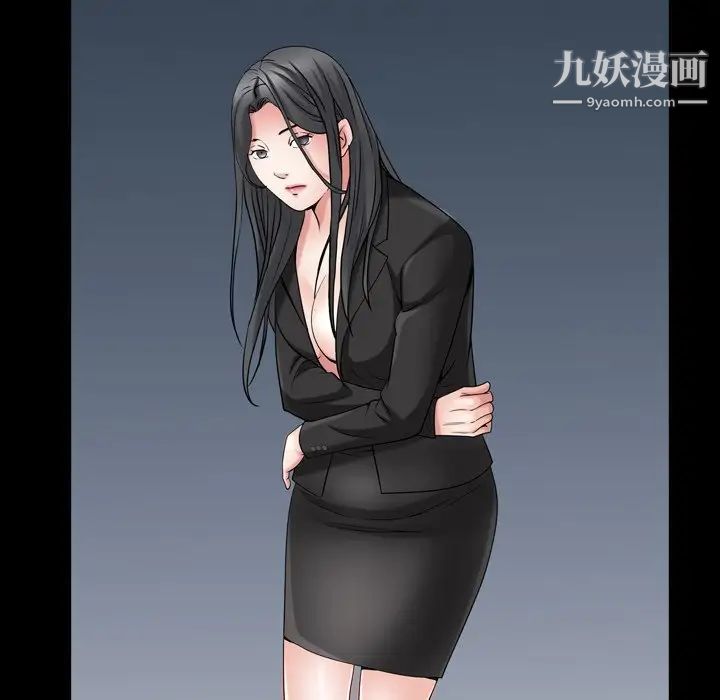 枷锁2：赤脚第52话