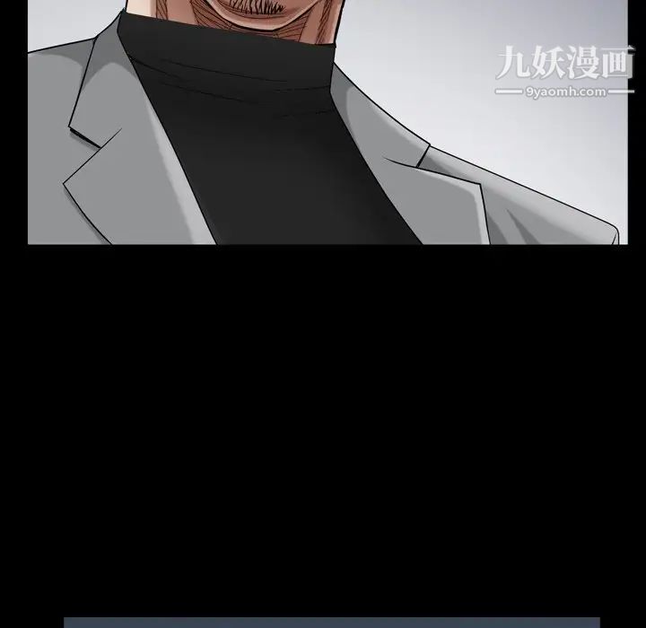 枷锁2:赤脚第52话