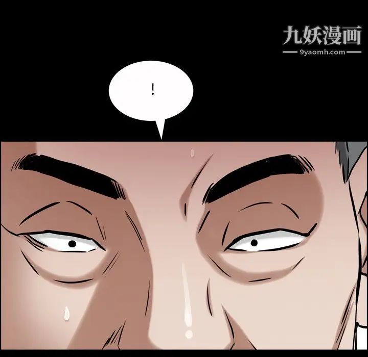 枷锁2:赤脚第52话