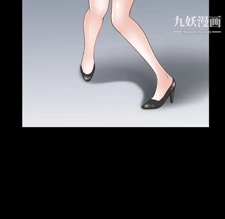 枷锁2:赤脚第52话