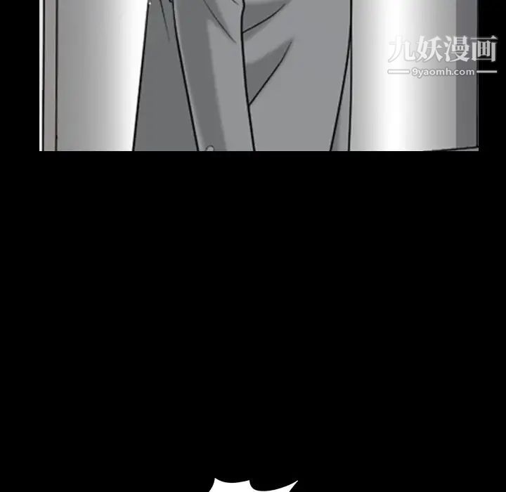 枷锁2:赤脚第52话