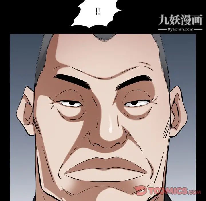 枷锁2:赤脚第52话