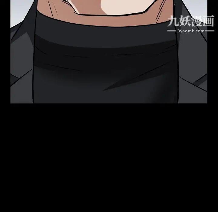 枷锁2：赤脚第52话