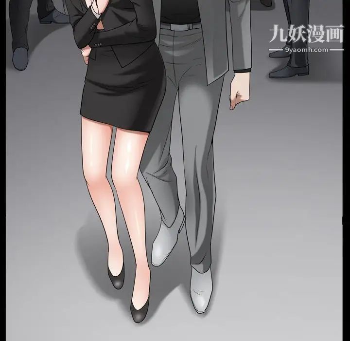 枷锁2：赤脚第52话