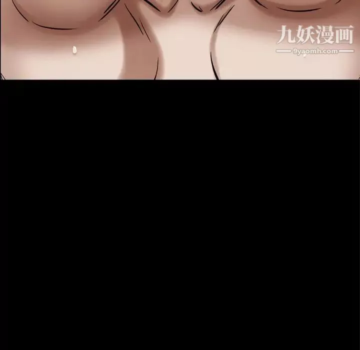 枷锁2：赤脚第52話