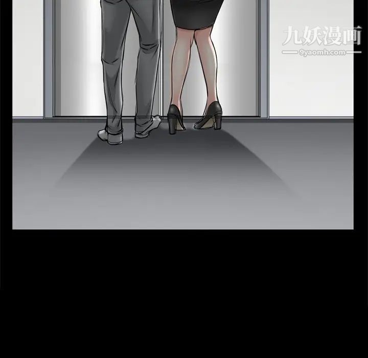 枷锁2:赤脚第52话