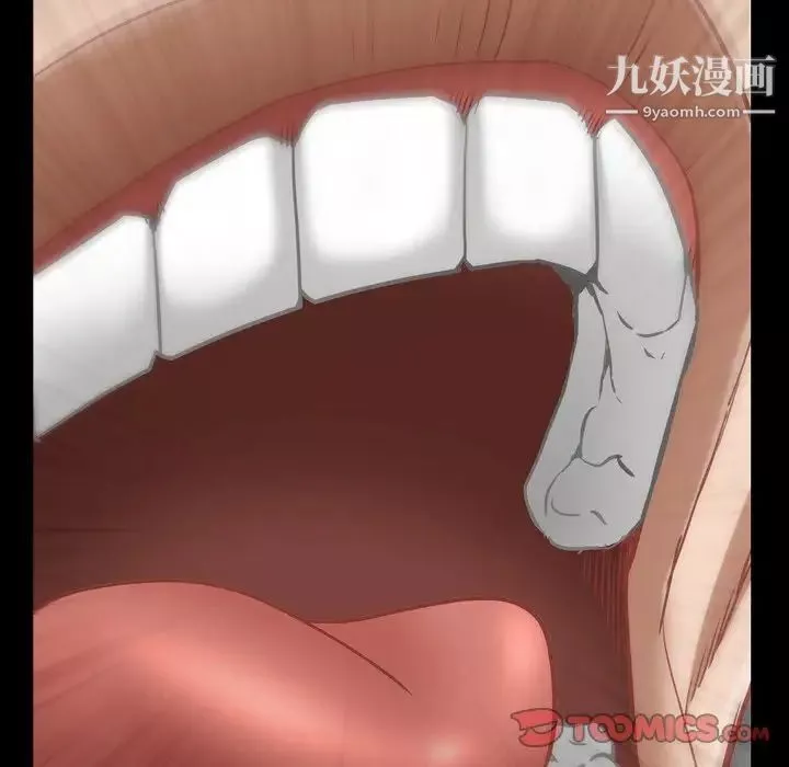 枷锁2：赤脚第53話